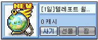 더블클릭을 하시면 이미지를 수정할 수 있습니다