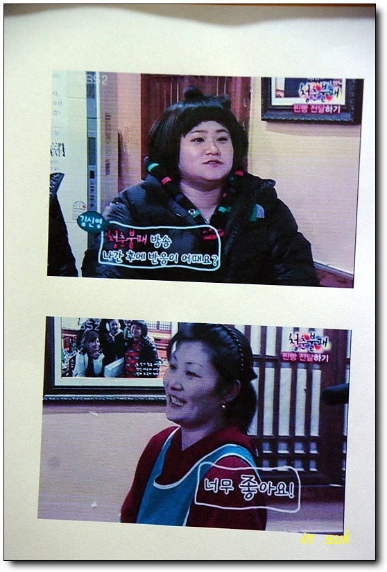 부흥반점 이미지