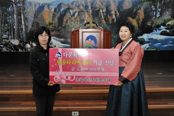 봉화자원 이미지