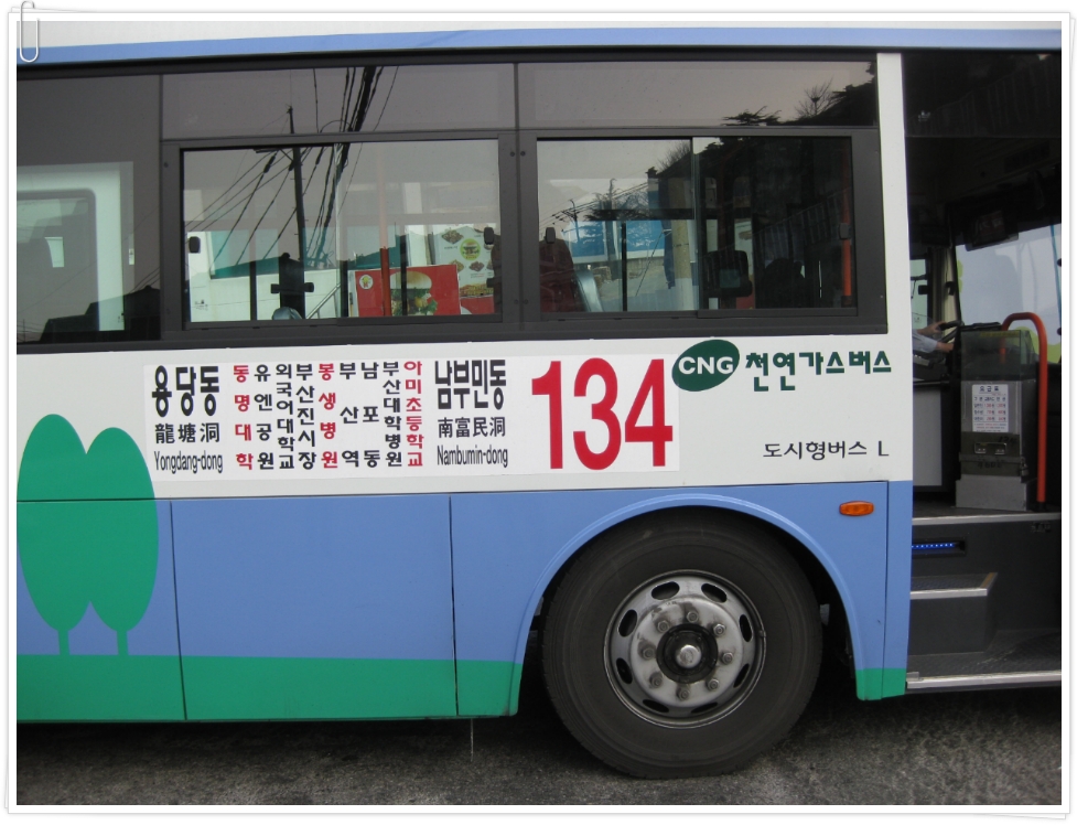 천마럭키슈퍼 이미지