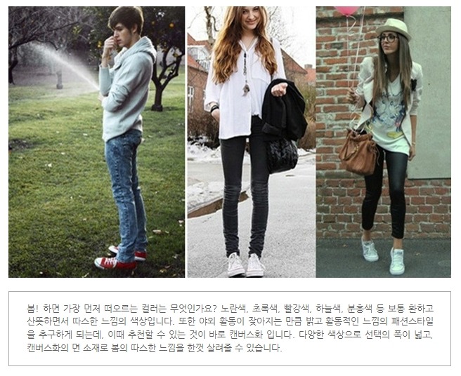 신발백화점 이미지