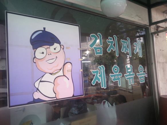 굴다리 이미지