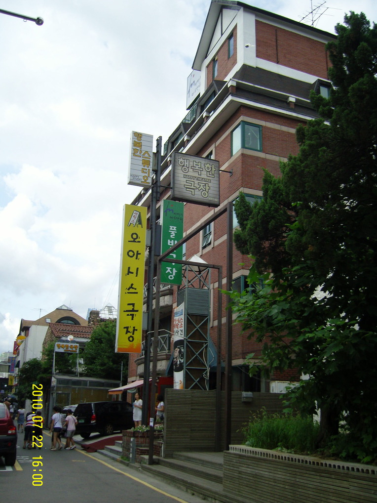 국민세탁소 이미지