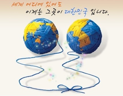 해외에 있어도 투표가 가능한 재외선거~!