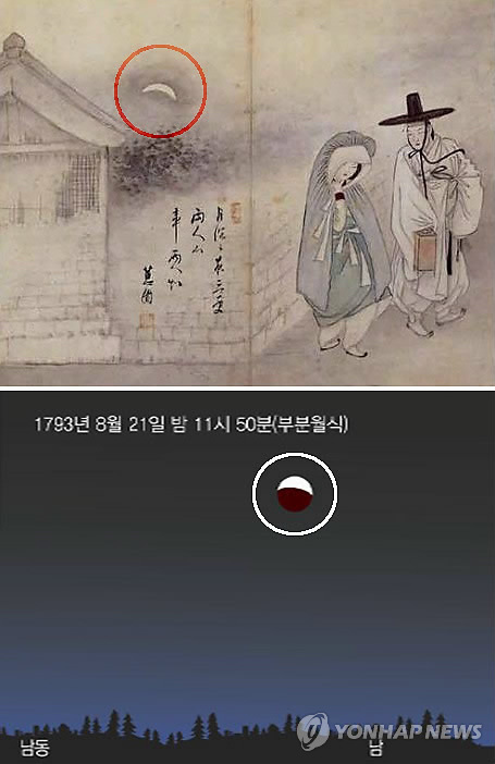 월하루 이미지