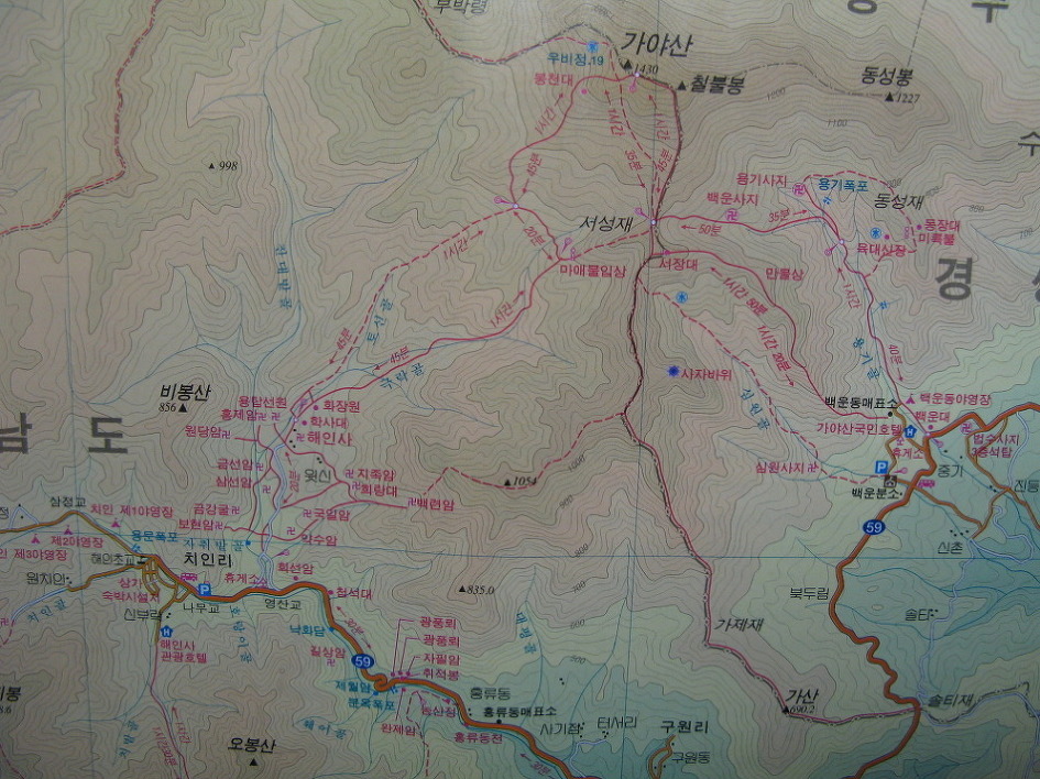 지금가야산 이미지