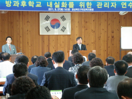 창의인재학교 이미지