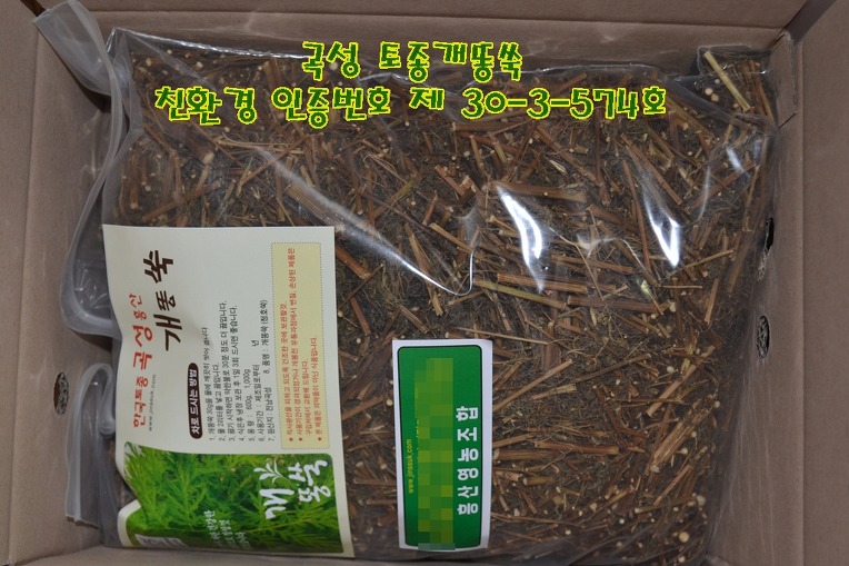 흥산 이미지