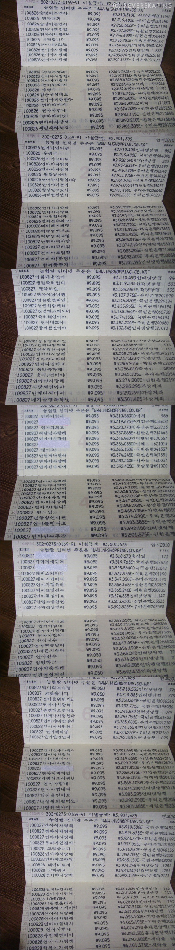 200554194C84B9718CD60D