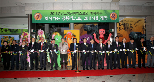 엑스포의원 이미지