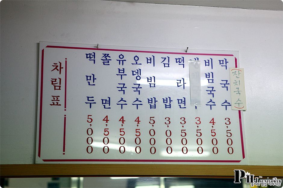 명동맛집/명동에서 이 가격으로 국수를 먹을 수 있다니..34년 전통의 국수맛집인-명동막국수 - 명동 지역 추천맛집 명동막국수 후기