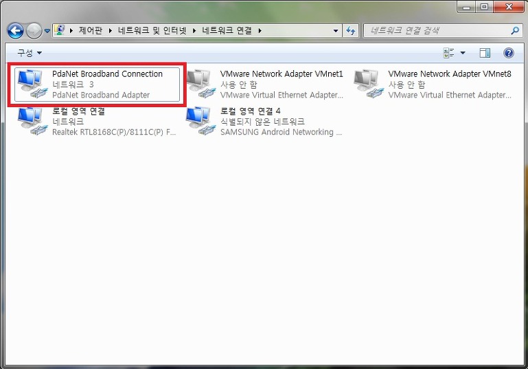안드로이드폰류, 아이폰 테더링후  16케릭 나도 할수 있다. - 1