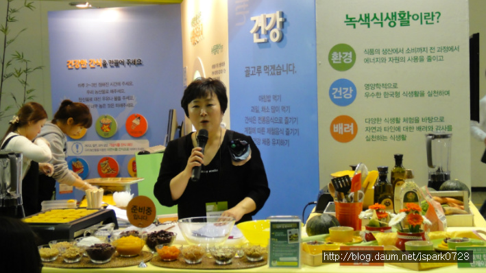 포인트푸드 이미지