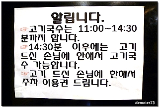 제주청정돼지 이미지