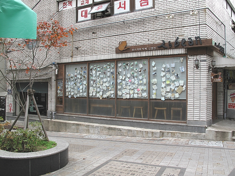 옥생관 이미지