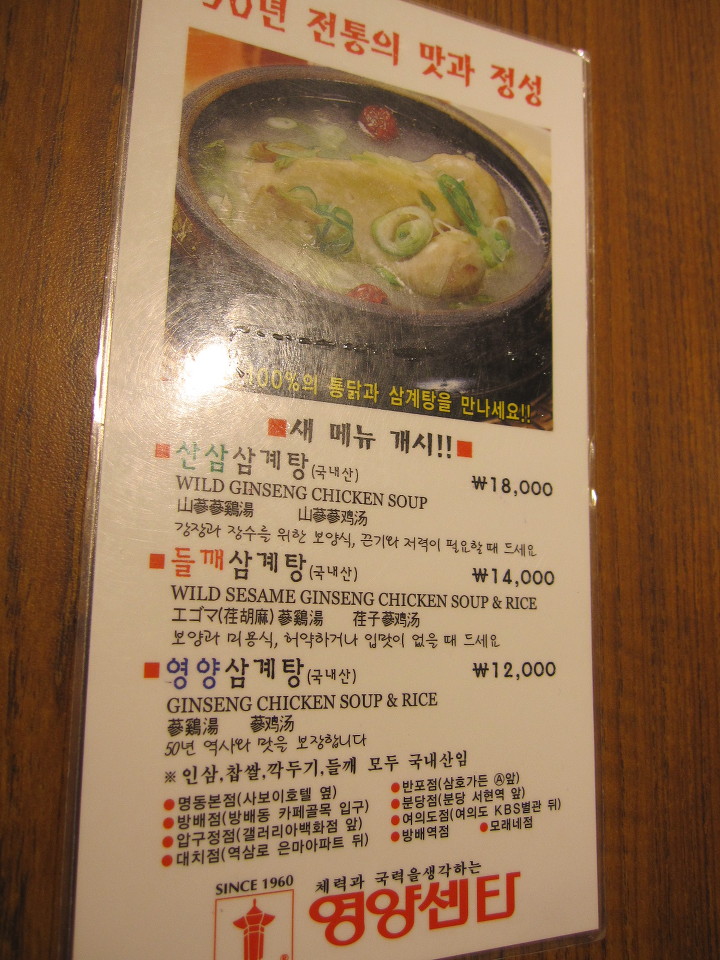 영양통닭 이미지