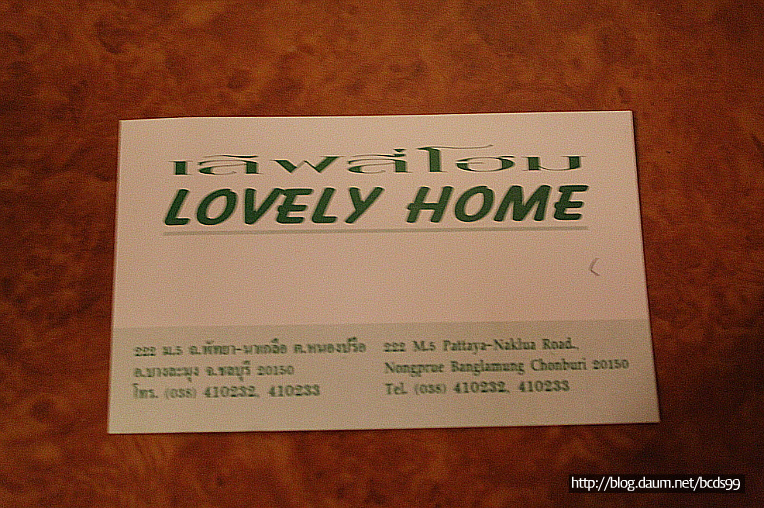 2037B9374F11A1E72BAD2A