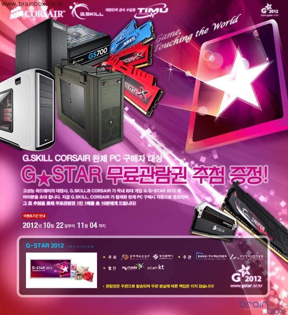 이노베이션PC 이미지