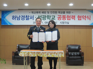 성광학교 이미지