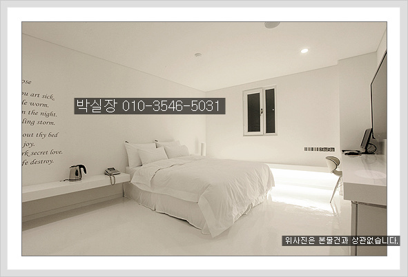 V모텔 이미지