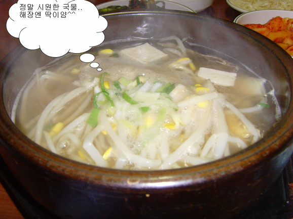 용대리황태해장국 이미지