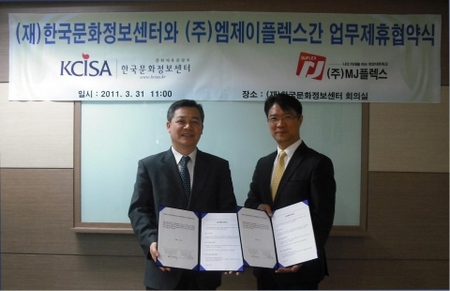 엠제이플렉스 이미지