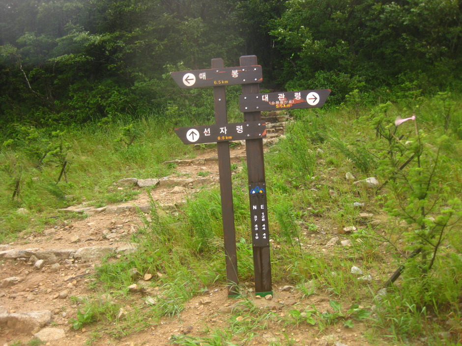 백두축산 이미지