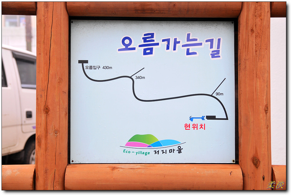 종점회관 이미지