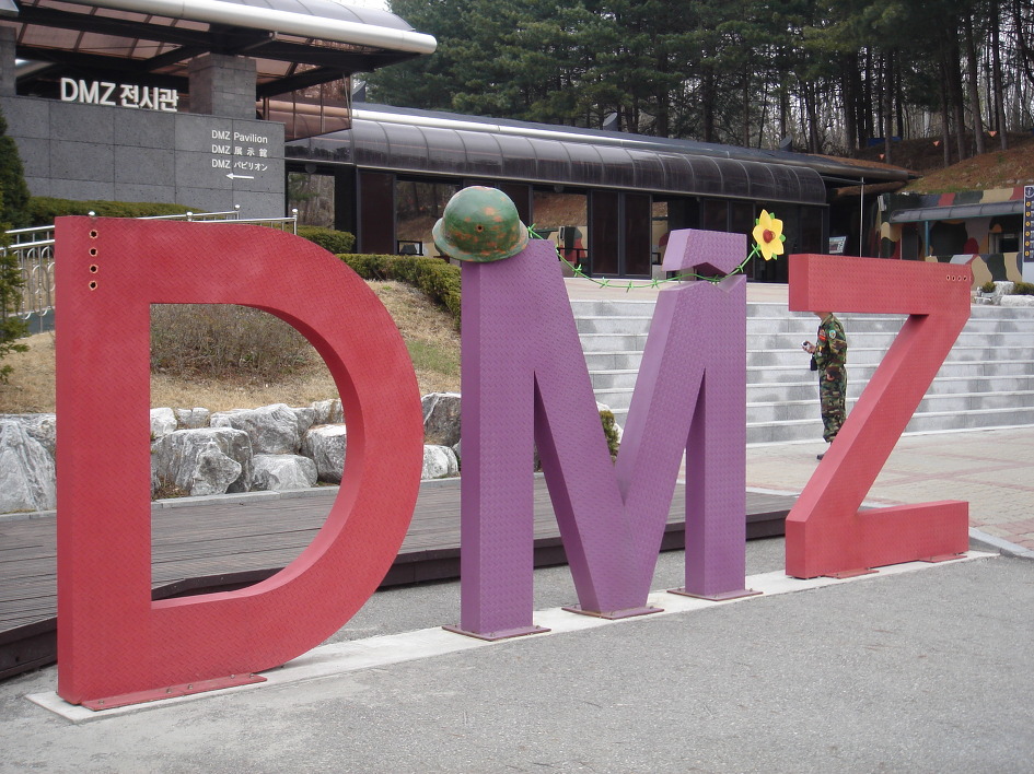 민족의 분단 DMG를 돌아보며,,