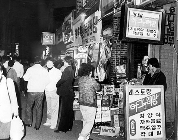 60년대 추억의 쇼 무대