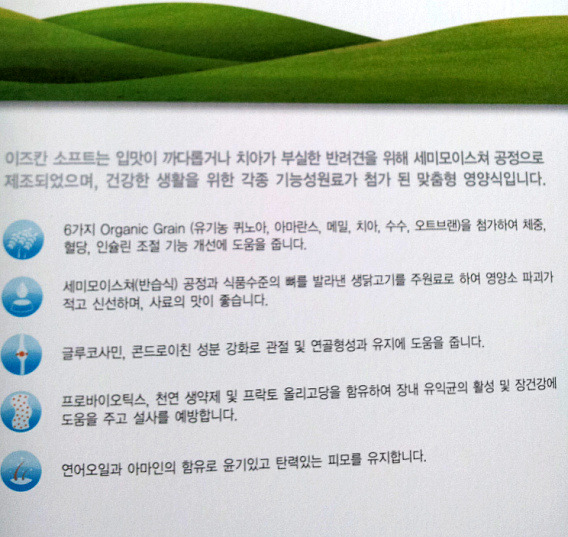 바나닭치킨 이미지