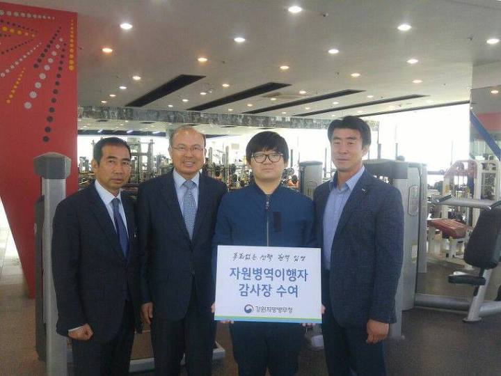 강원슈퍼 이미지