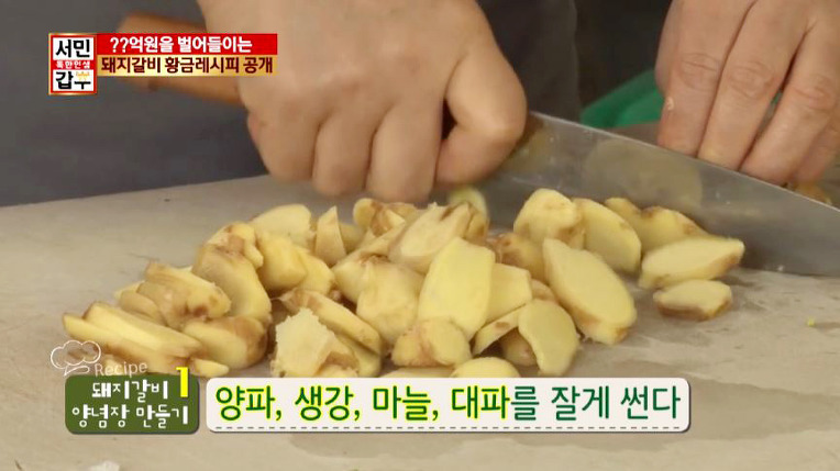 생수갈비 이미지