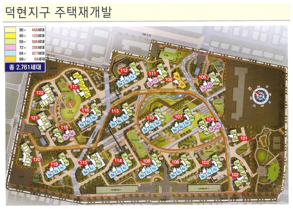 호원지구 공인중개사 | 안양 덕현지구 안양 덕현재개발지구 조감도/덕현지구 조감도/덕현재개발지구 조감도 - Daum 카페 안양 덕현지구 안양... 