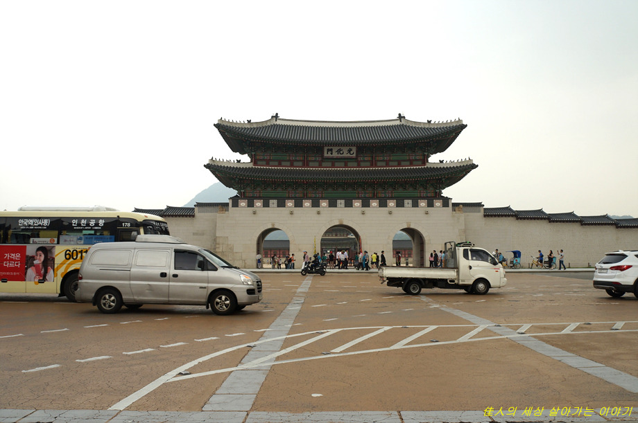 흥례문(興禮門)