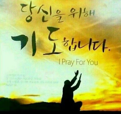 기도하는 이유