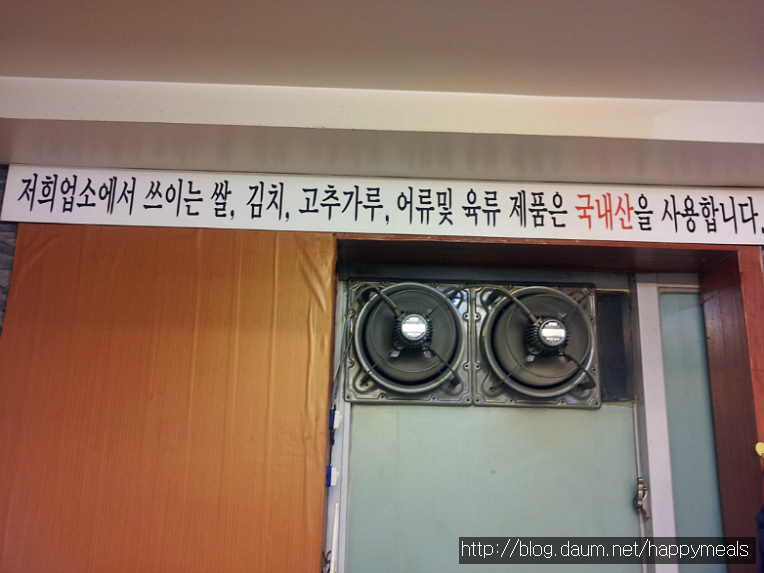 통돼지두루치기 이미지