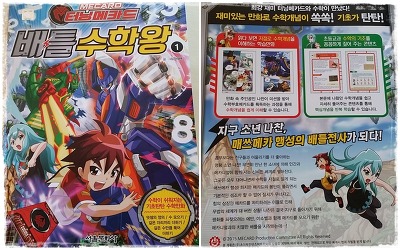 동일문화사 이미지