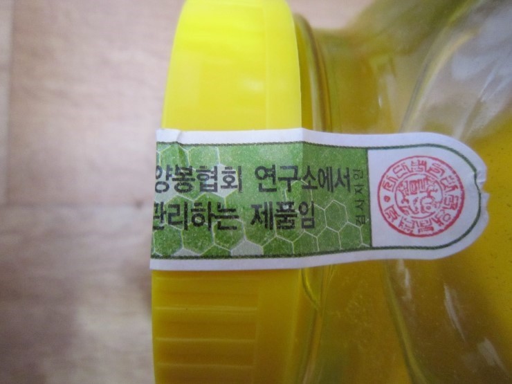 지리산산청벌꿀 이미지