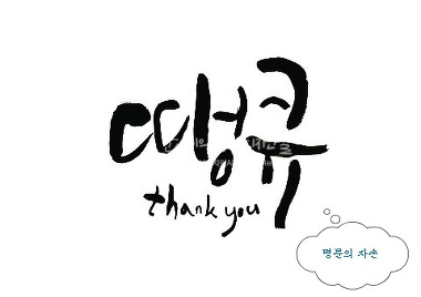 알겠지!!