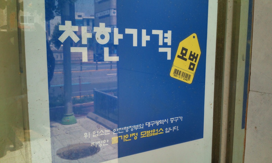 착한김밥 이미지