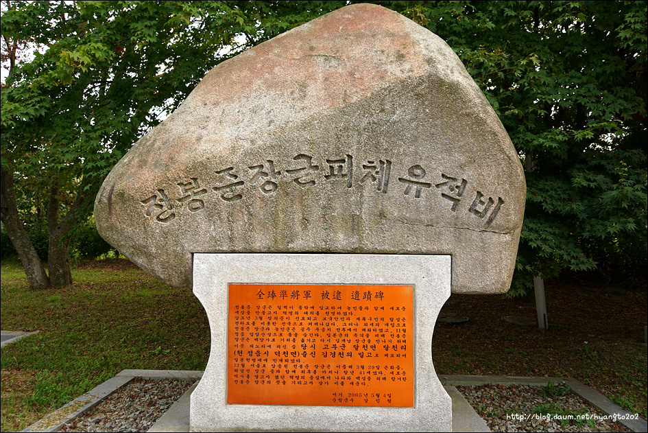 천도교 수도회 제4차 수련 (2편) 이미지