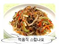 사계절푸드 이미지