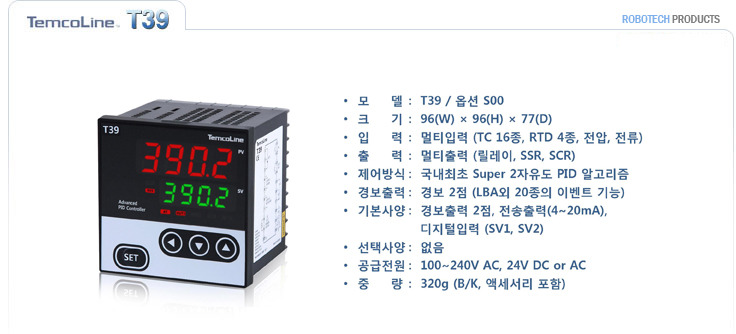(주)템코 이미지