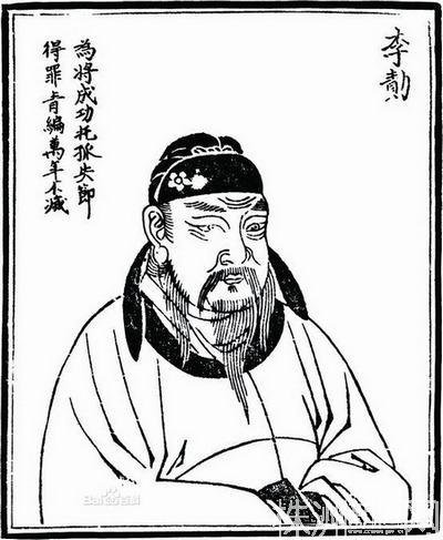 이적(李勣): 충의(忠義)와 원활(圓滑)