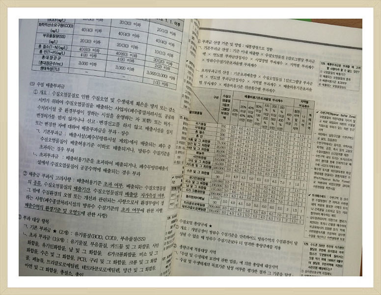 대방고시 이미지