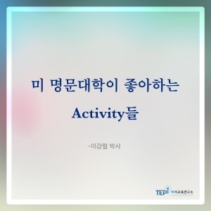 미래교육연구소 이미지