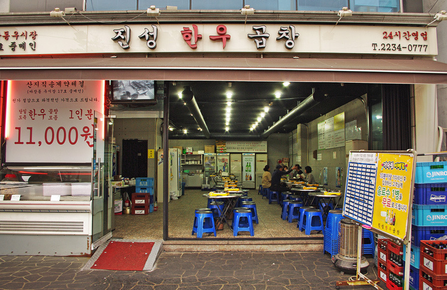 한우특별시 이미지