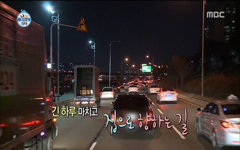  용감한형제 럭셔리 라이프 | 인스티즈