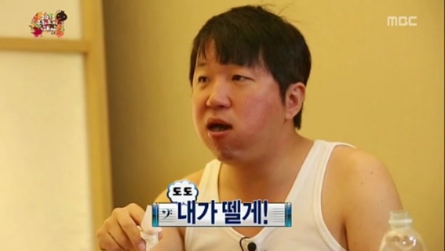 [무한도전] 철벽남 정형돈 jpg | 인스티즈